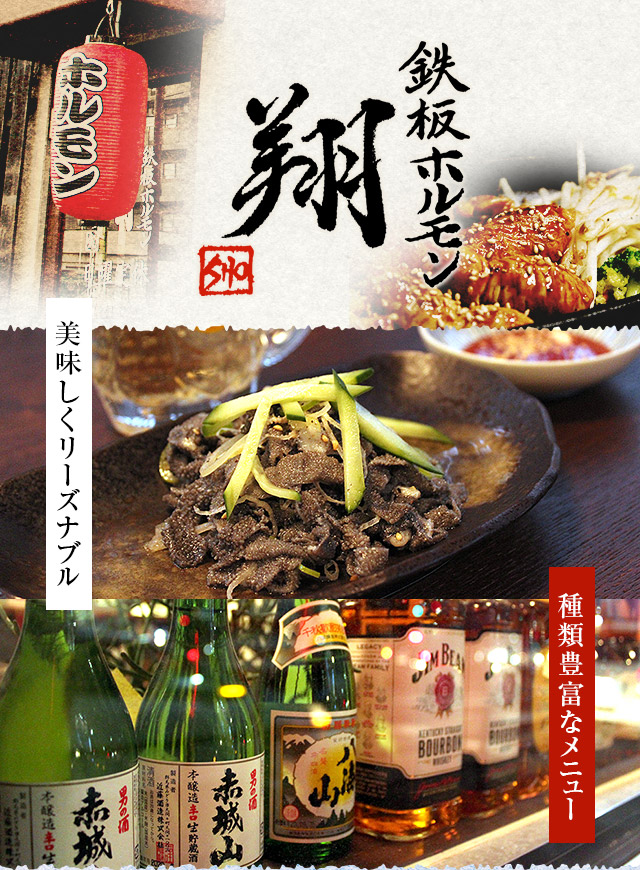 美味しくリーズナブル　種類豊富なメニュー